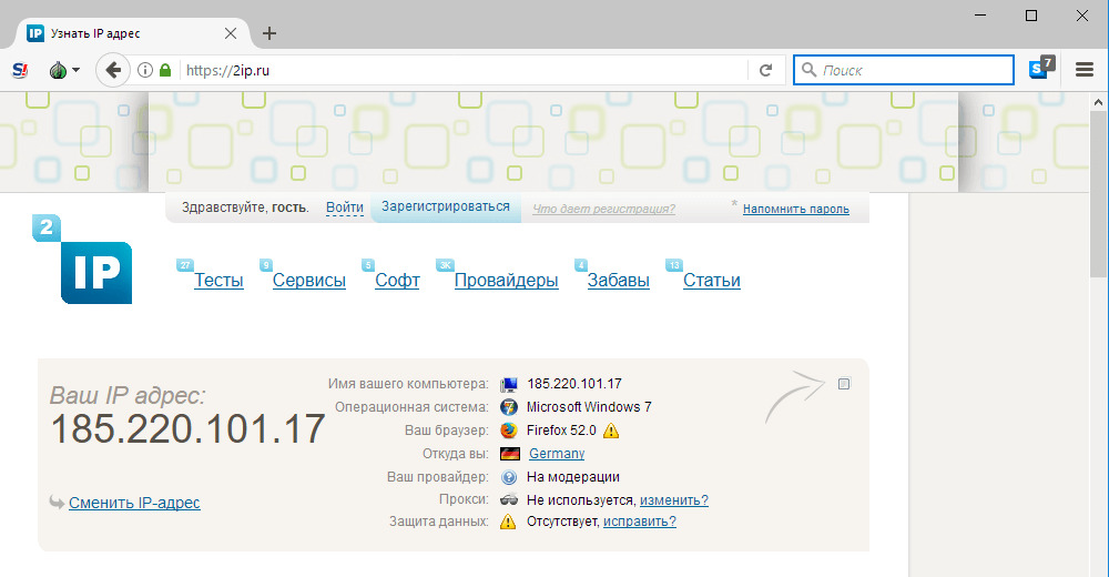 Як перевірити чи працює Tor браузер | Generator-online.com