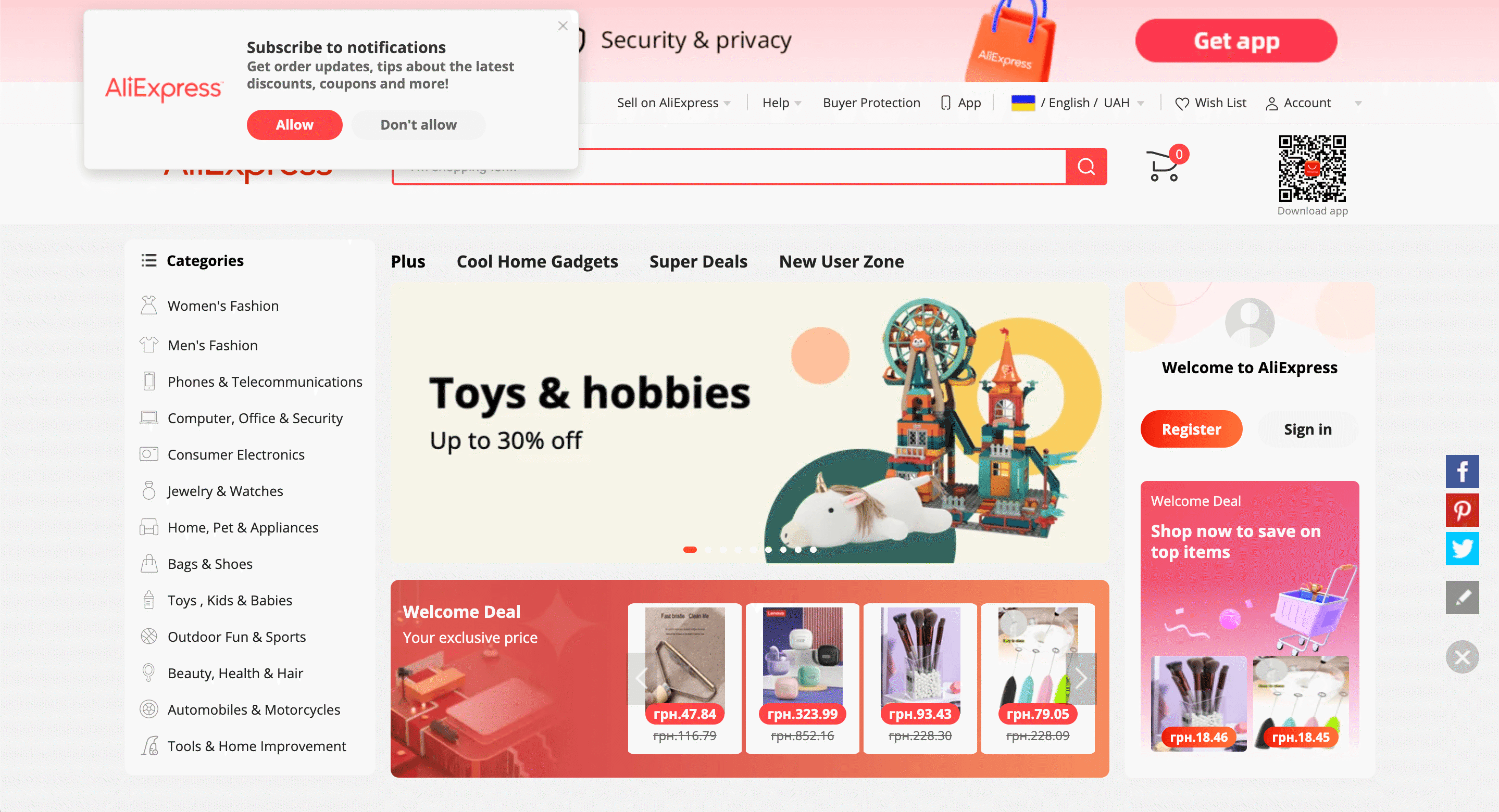 Психологія кольору у веб дизайні, червоний, AliExpress | Generator-Online.com